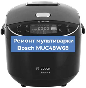 Замена ТЭНа на мультиварке Bosch MUC48W68 в Красноярске